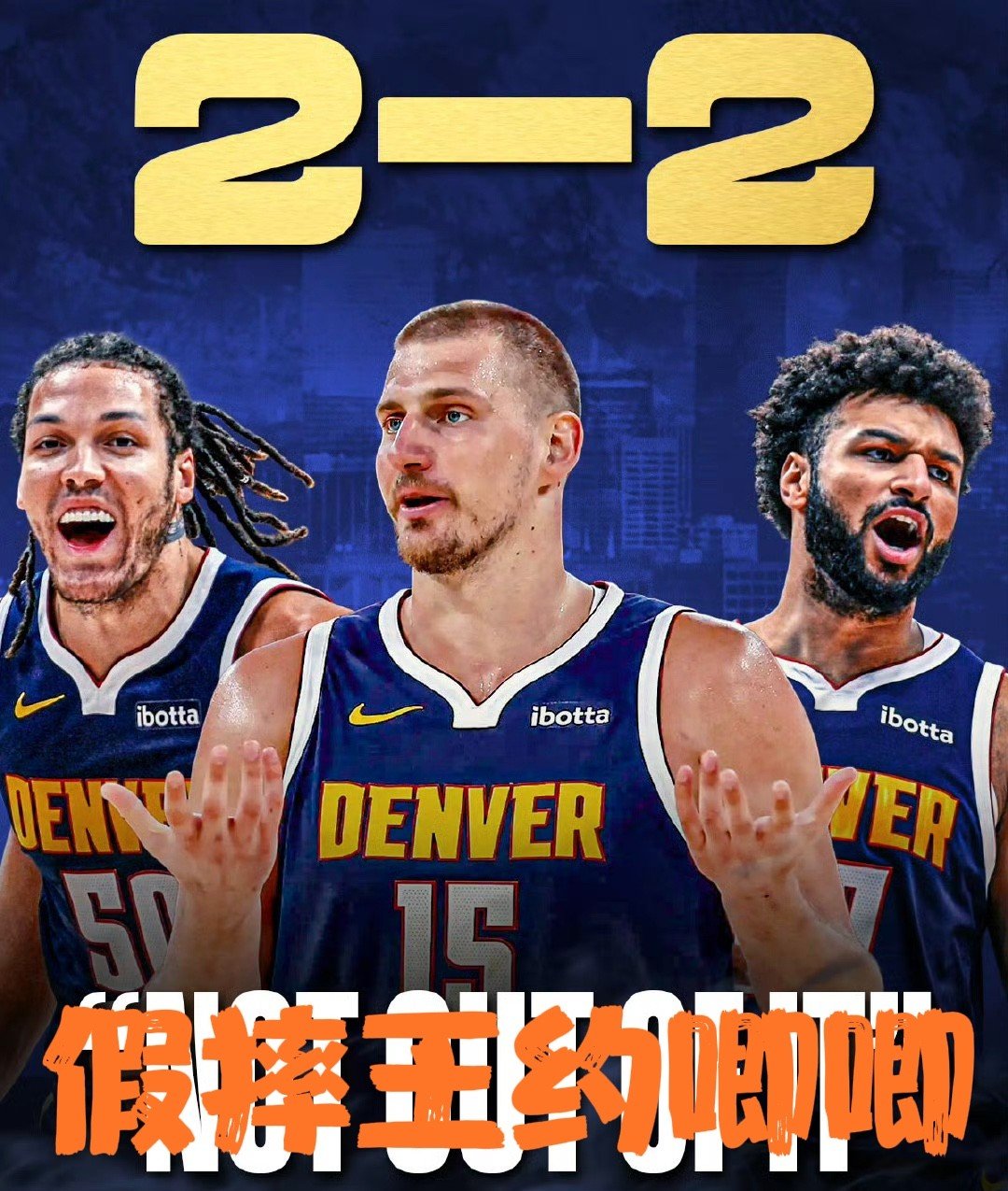 爱游戏tv-勇士逆转篮网B队，巴图姆统治全场的简单介绍