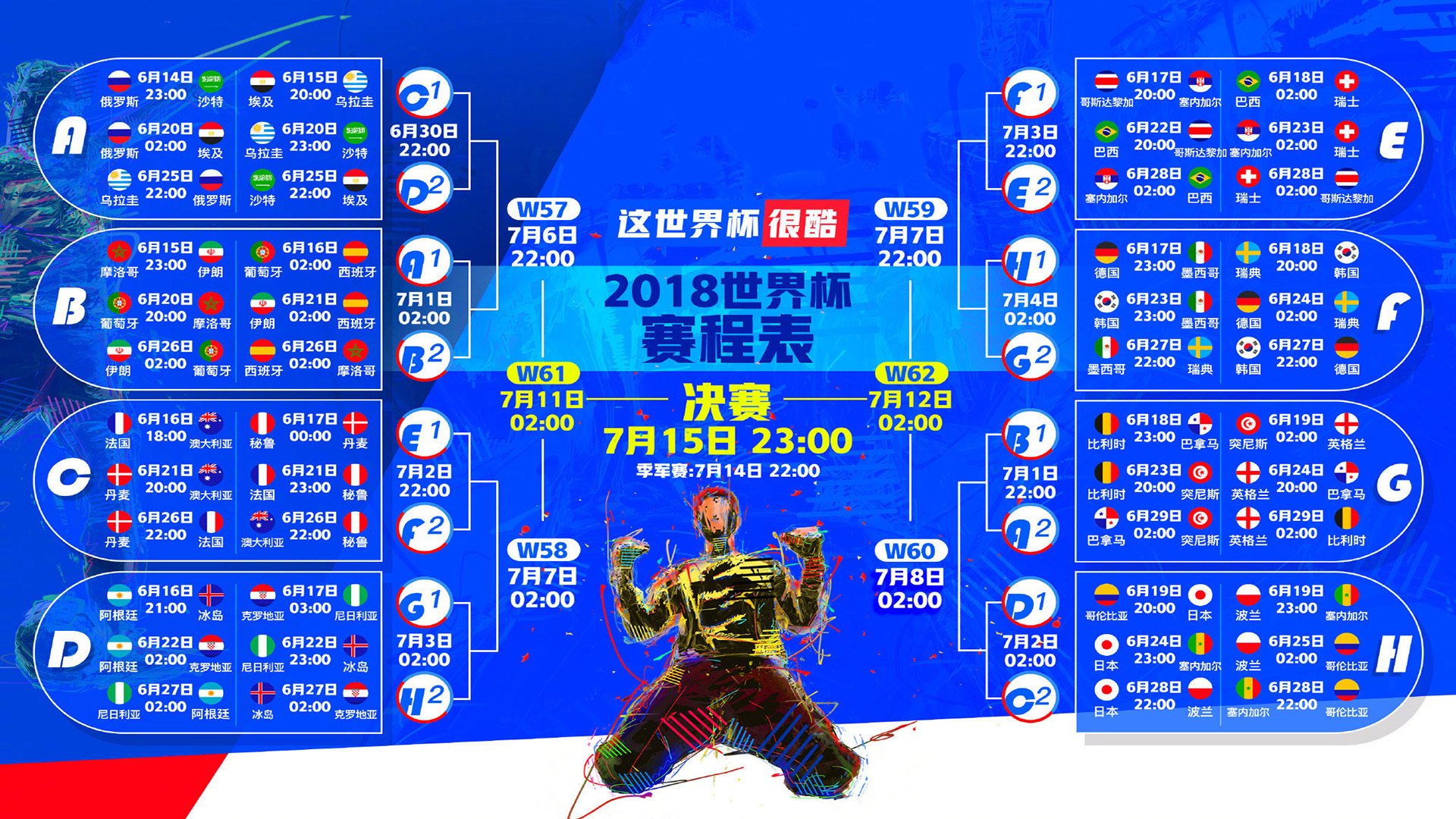 爱游戏体育-绝境中的波斯铁骑，塔雷米的致命一击，与2026世界杯D组的唯一真相